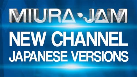 youtube miura jam jp.
